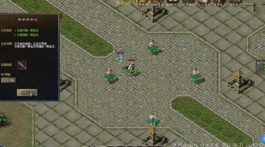 独家揭秘今日新开传奇2私服:重温经典,再启传奇之旅 独家揭秘今日新开传奇2私服:重温经典,再启传奇之旅