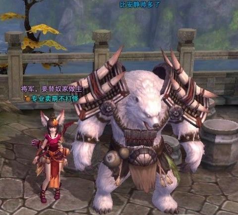 斗战神玉狐选哪种战熊好