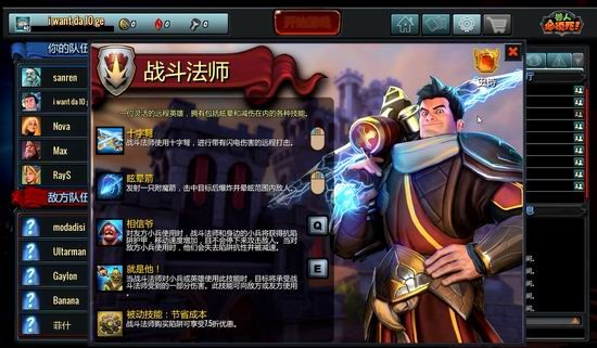 战地法师怎么玩？职业定位与实战技巧全解析