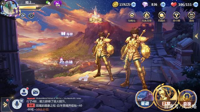 零氪党如何月入百万银币?圣斗士星矢OL省钱避坑指南 零氪党如何月入百万银币?圣斗士星矢OL省钱避坑指南