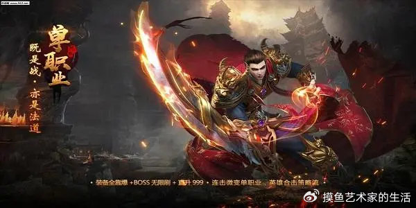 新开传奇世界私服网:热血重燃,再战沙城,经典再现 新开传奇世界私服网:热血重燃,再战沙城,经典再现