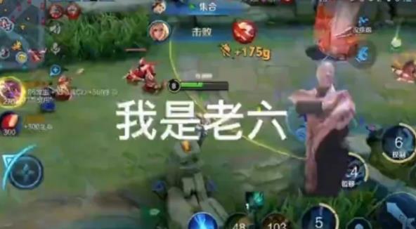 老六梗全解析：从游戏黑话到全网狂欢的逆袭攻略