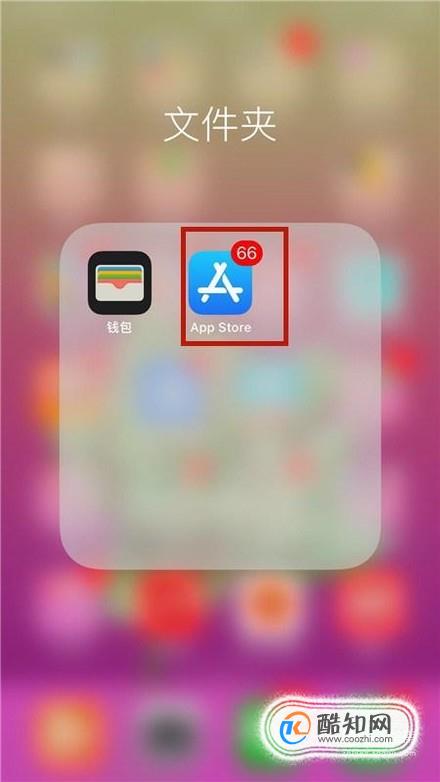 苹果手机软件商店怎么放桌面 苹果手机软件商店怎么放桌面