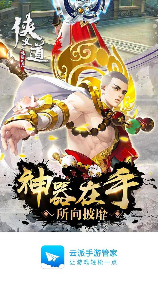 丐帮为啥总被说下水道？手残党能玩吗？