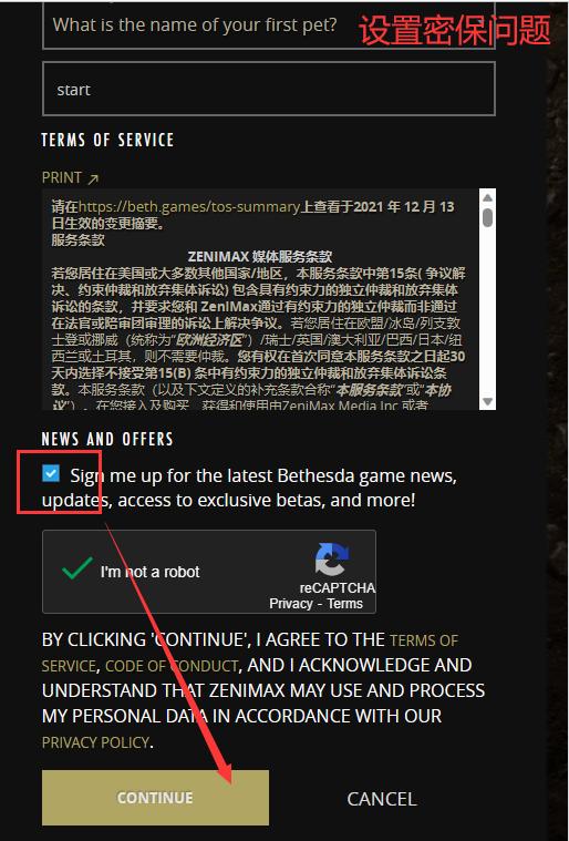 上古世纪激活码怎么领？最新获取渠道与使用指南