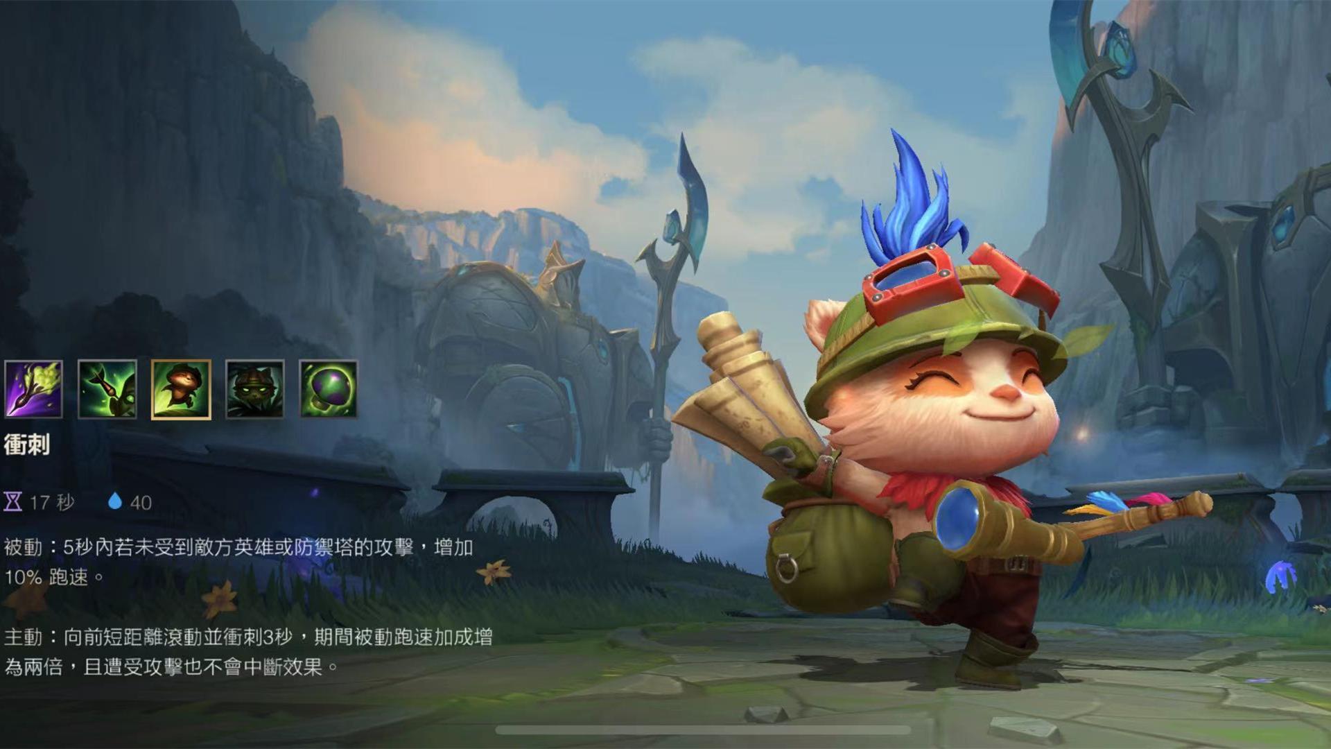 提莫隐藏任务是否存在