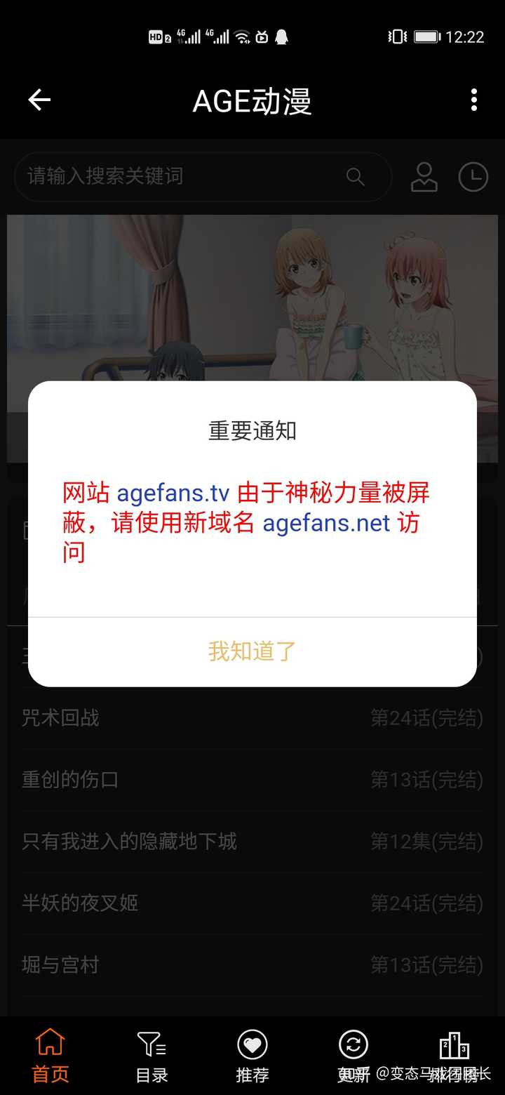 A站网址总失效？2025最新访问攻略