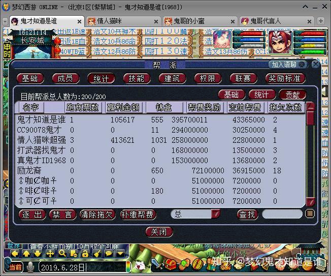 梦幻西游公开号怎么玩_零成本三天_日赚百万攻略