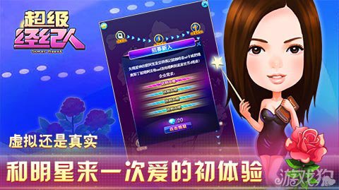 约炮神器超级经纪人314活动:高效狩猎妹子秘诀大公开 约炮神器超级经纪人314活动:高效狩猎妹子秘诀大公开