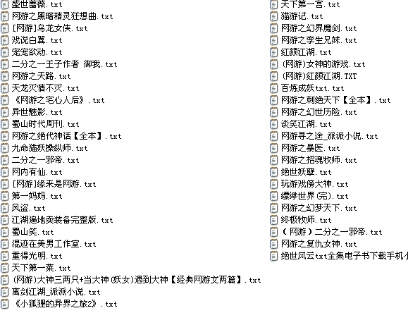 热门网游小说完整版在哪里免费看?安全渠道全整理 热门网游小说完整版在哪里免费看?安全渠道全整理