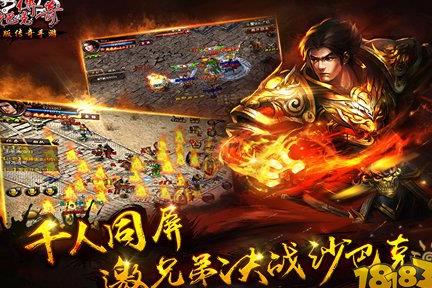 沙巴克传奇官网真的能让你一夜暴富吗？