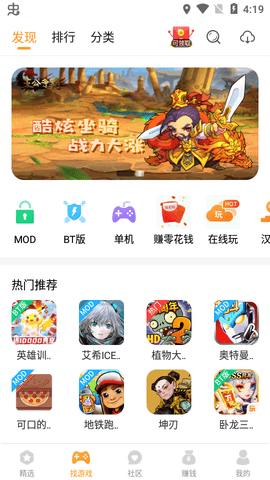 3975游戏盒子app怎么用?新手入门指南与避坑攻略 3975游戏盒子app怎么用?新手入门指南与避坑攻略
