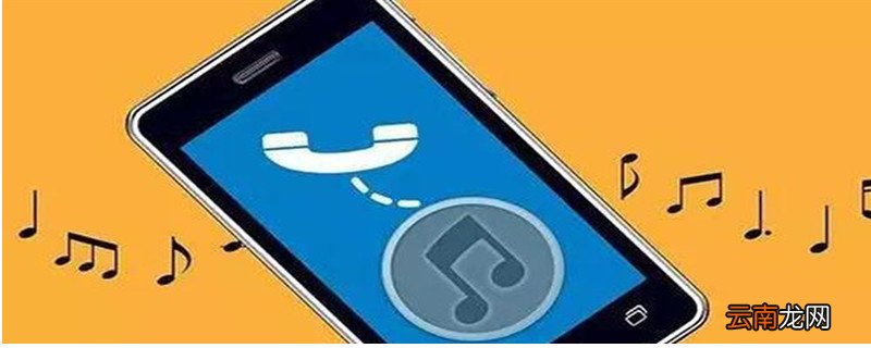 取消彩铃怎么越取消越乱？这份避坑攻略能救你吗？