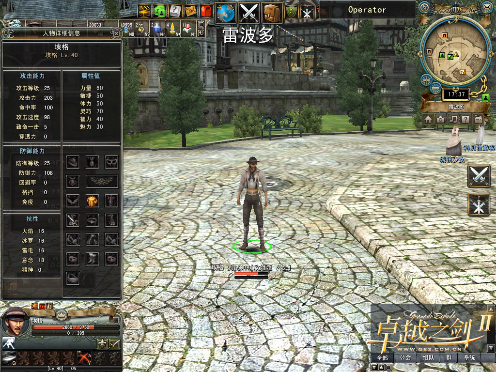 新卓越之剑到底怎么玩才能快速上手? 新卓越之剑到底怎么玩才能快速上手?