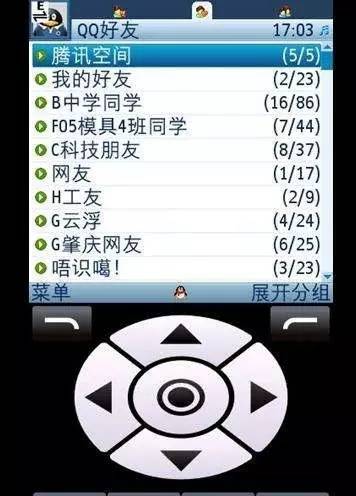 你的QQ还在当老年机用吗？