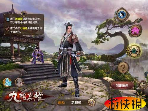 九阴真经职业强度全面解析,武当峨眉唐门三足鼎立 九阴真经职业强度全面解析,武当峨眉唐门三足鼎立