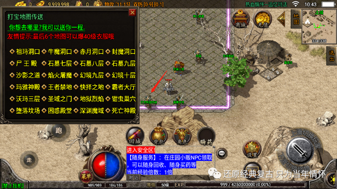 赤月传说刀锋外挂_赤月外挂_赤月风霜挂机脚本