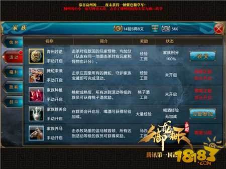 御龙在天新手礼包不会领？三招教你拿满福利