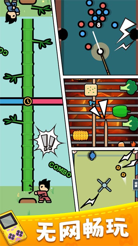 单机离线小游戏怎么选？断网摸鱼必备的零流量神器推荐