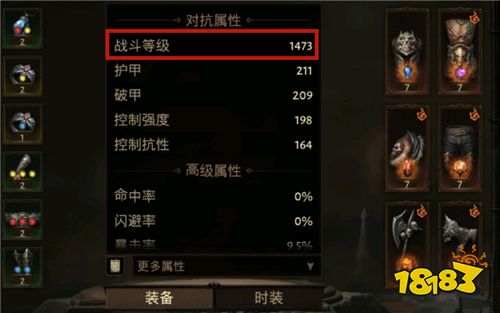 暗黑不朽圣教军专业攻略:深入解析骑马的优选选项 暗黑不朽圣教军专业攻略:深入解析骑马的优选选项