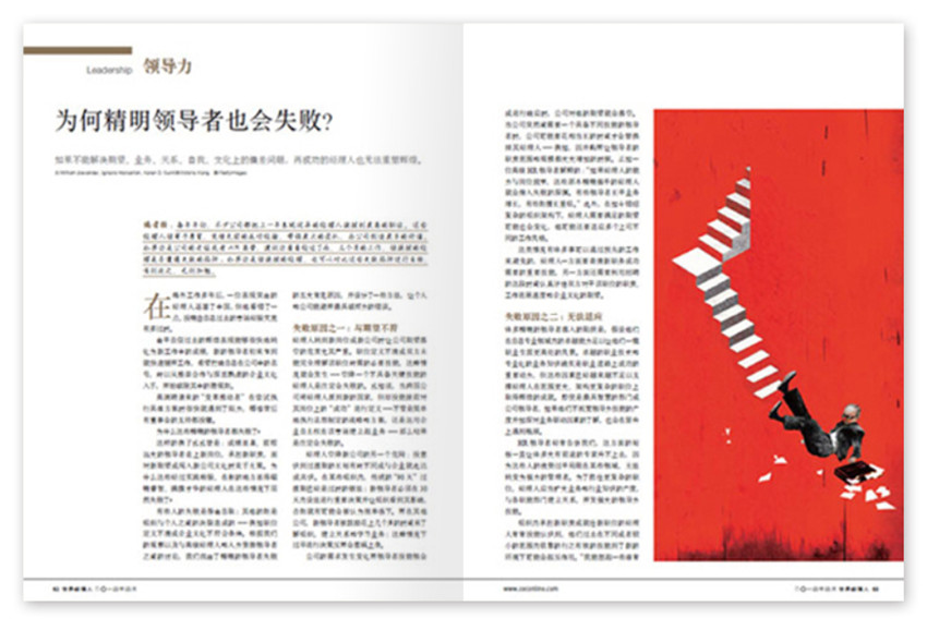 不容错过的精彩，立即下载阅读