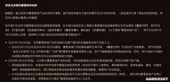 游戏新闻大揭秘：涵盖最新动态、赛事等各方面情报