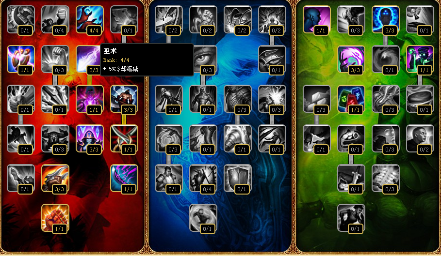 AP天赋S4赛季_中路爆发配置_符文装备全解析