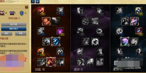 武器大师天赋s6怎么点_团战秒杀_三套符文搭配 武器大师天赋s6怎么点_团战秒杀_三套符文搭配