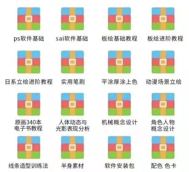 干货收藏！功能全面的热门软件库软件汇总