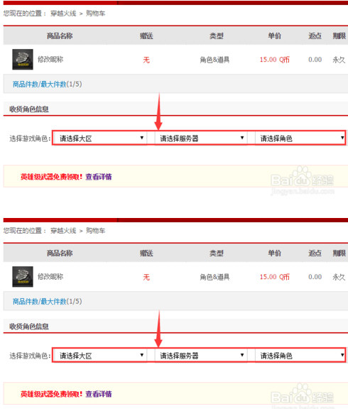 CF改名卡怎么买最划算?2025年避坑指南 CF改名卡怎么买最划算?2025年避坑指南