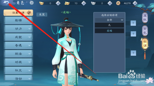 笑傲江湖游戏名字怎么取?三套方案教你秒变江湖大佬 笑傲江湖游戏名字怎么取?三套方案教你秒变江湖大佬