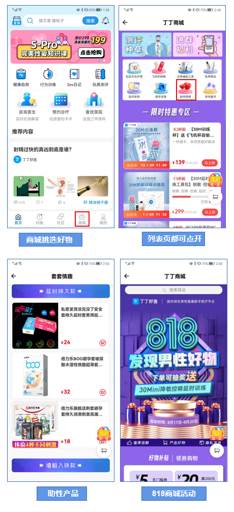 正规软件商城怎么下载软件？避坑指南全解析