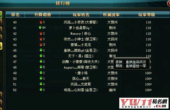 网游霸气名字攻略,符号搭配与文化元素全解析 网游霸气名字攻略,符号搭配与文化元素全解析