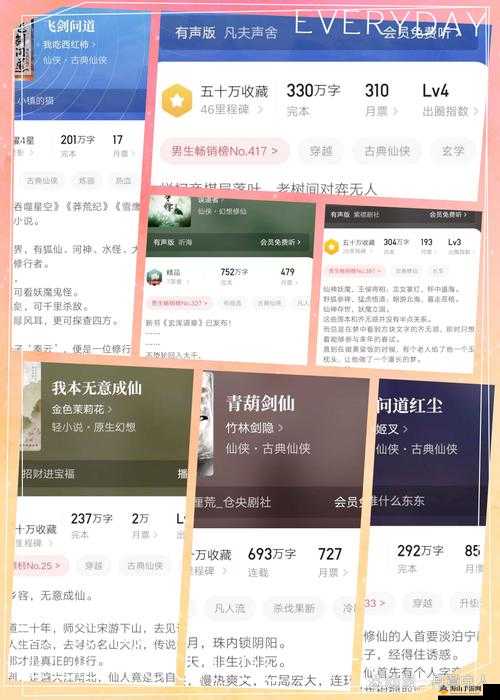 大艺术家笔趣阁怎么用才不踩坑？