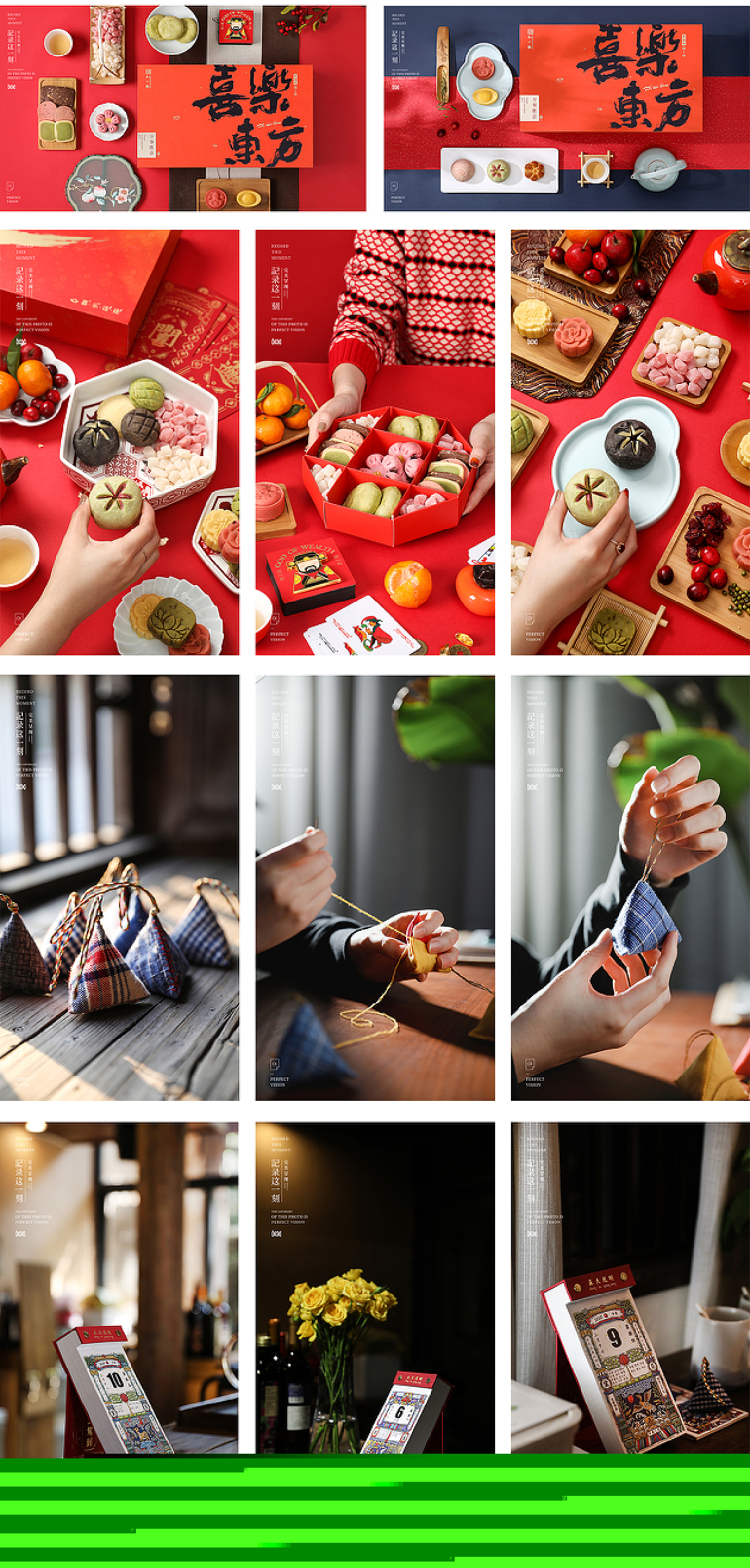 2020小年图片怎么选?摄影师亲授5年后的独家拍摄攻略 2020小年图片怎么选?摄影师亲授5年后的独家拍摄攻略