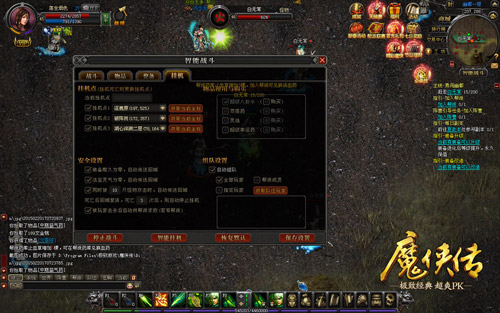 魔侠传怎么赚钱？新手必看日入百万攻略（省300万 提速5小时）