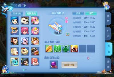 叶子猪神武怎么玩？新手开局避坑与速升攻略