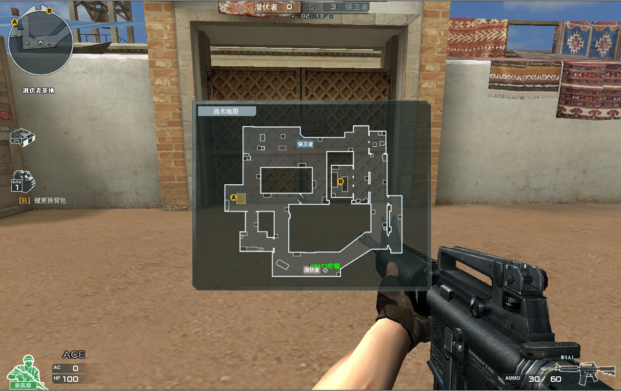 大话穿越火线怎么玩_枪械搭配与战术地图_全模式致胜方案解析