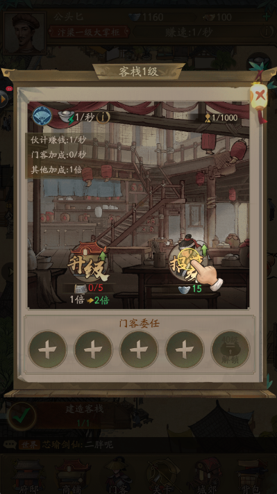 大宋高参任务卡关怎么办_速通攻略_避坑技巧省3小时 大宋高参任务卡关怎么办_速通攻略_避坑技巧省3小时