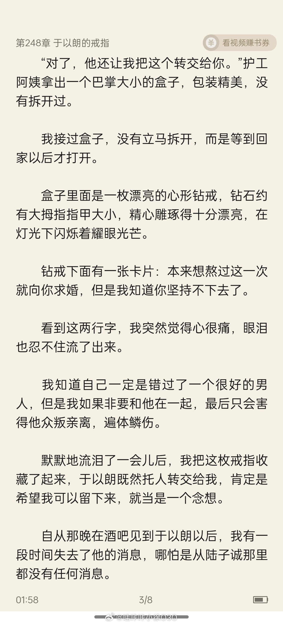 每本都超上头，熬夜追更停不下来