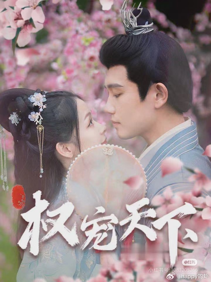 福艳天下全文哪里看最爽？