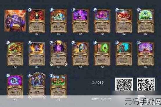 克苏恩战士卡组推荐，助你轻松登上传说段位