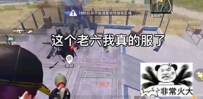 老六梗全解析：从游戏黑话到全网狂欢的逆袭攻略