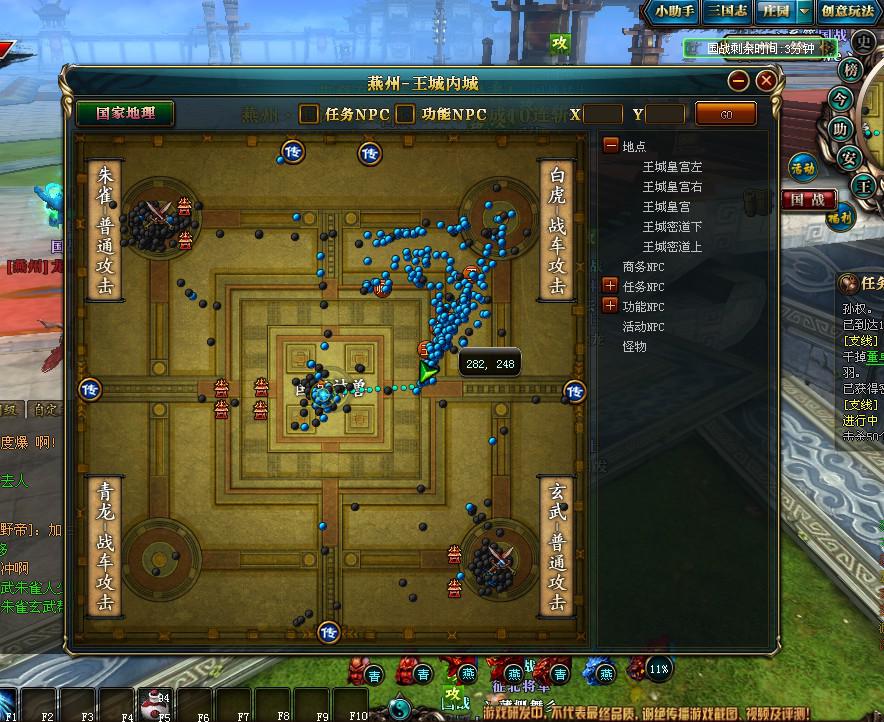 御龙在天3v3如何制霸战场？职业搭配与战术核心全解析