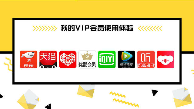 超级会员值不值？2025全平台避坑指南，省钱攻略看这篇