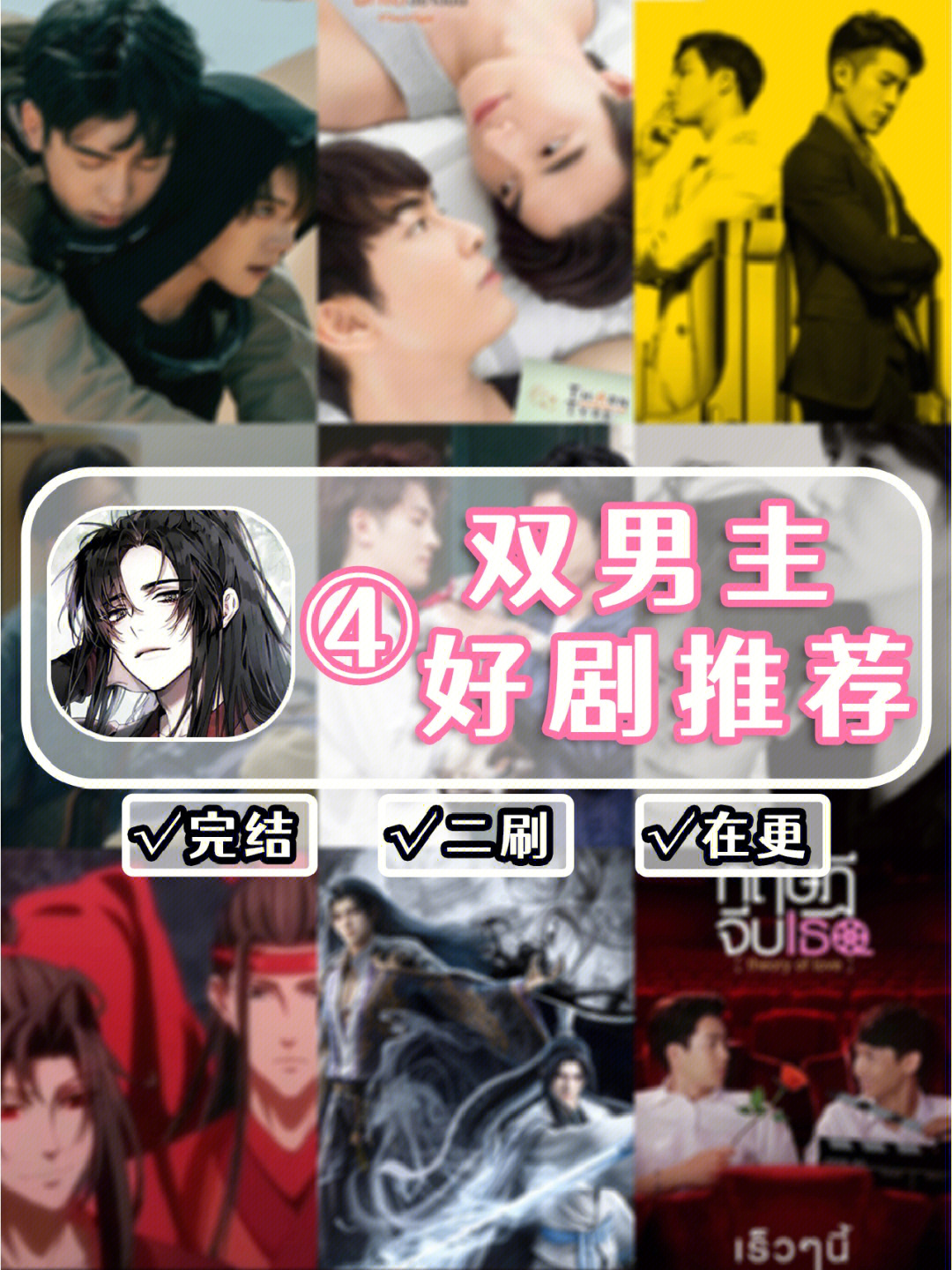 iOS双男主18游戏入口怎么找_安全指南_2025年避坑攻略