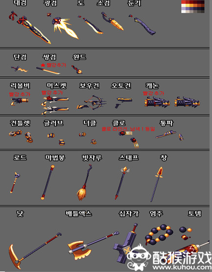 DNF活动武器究竟有哪些获取妙招？