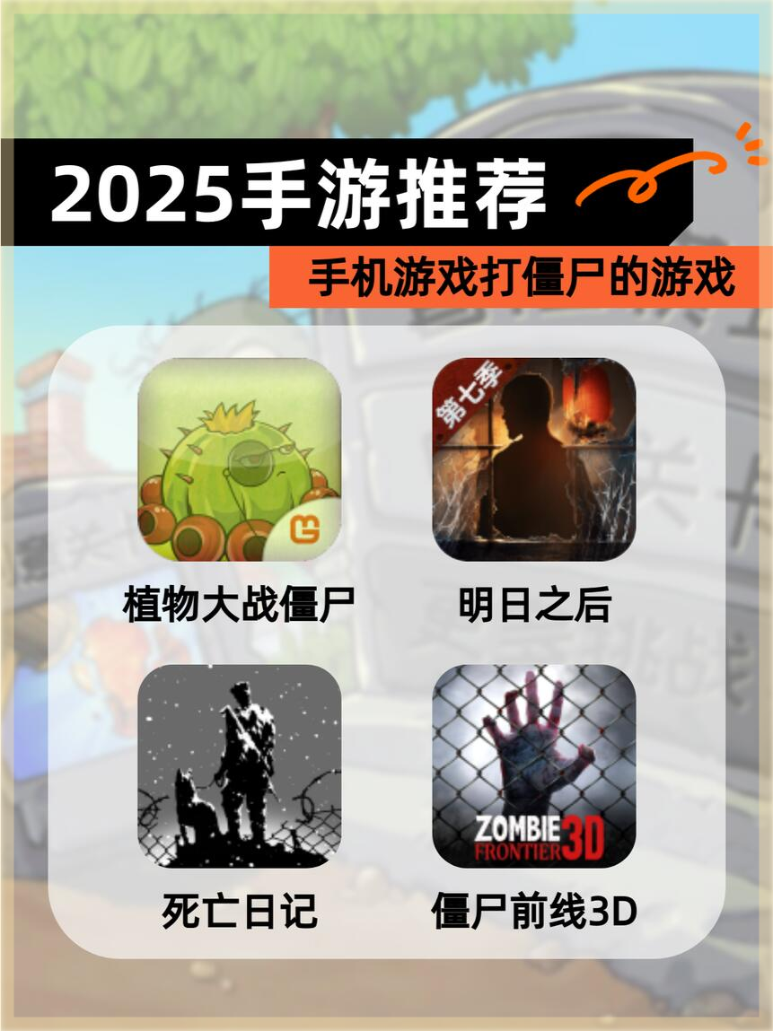 手机单机破解版游戏哪家强？2025实测平台避坑指南