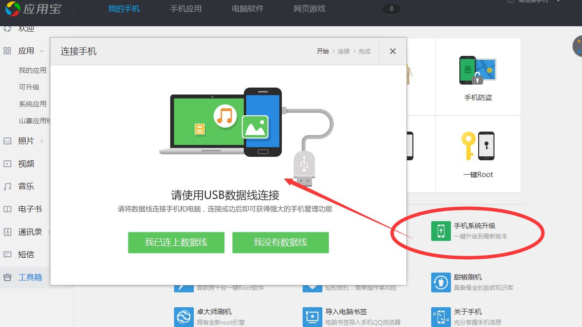 怎么找到手机对应的应用市场官方正版下载渠道 怎么找到手机对应的应用市场官方正版下载渠道