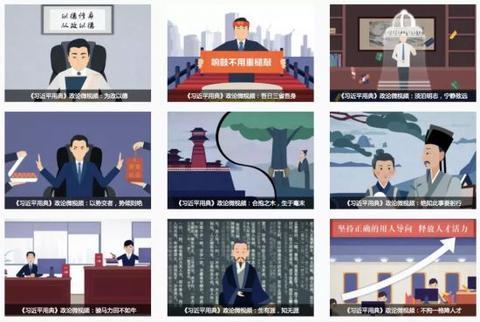 国内厉害的新闻游戏案例，时政宣传类玩法独特，强调教育与功能